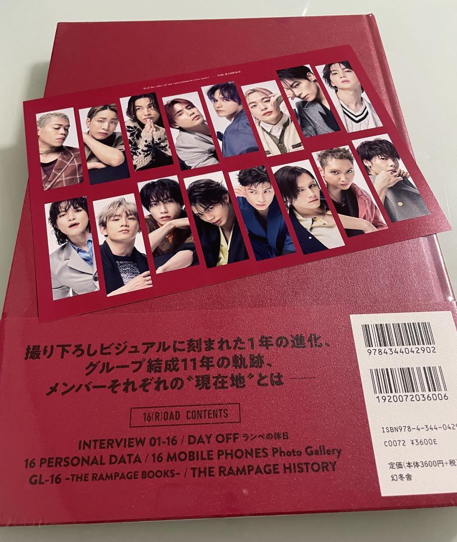 THE RAMPAGE COMPLETE BOOK 16(R)ROAD - メルカリ