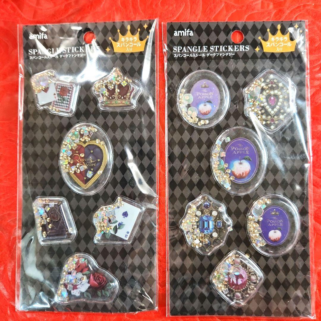 キャンドゥ　ダークファンタジー　シール