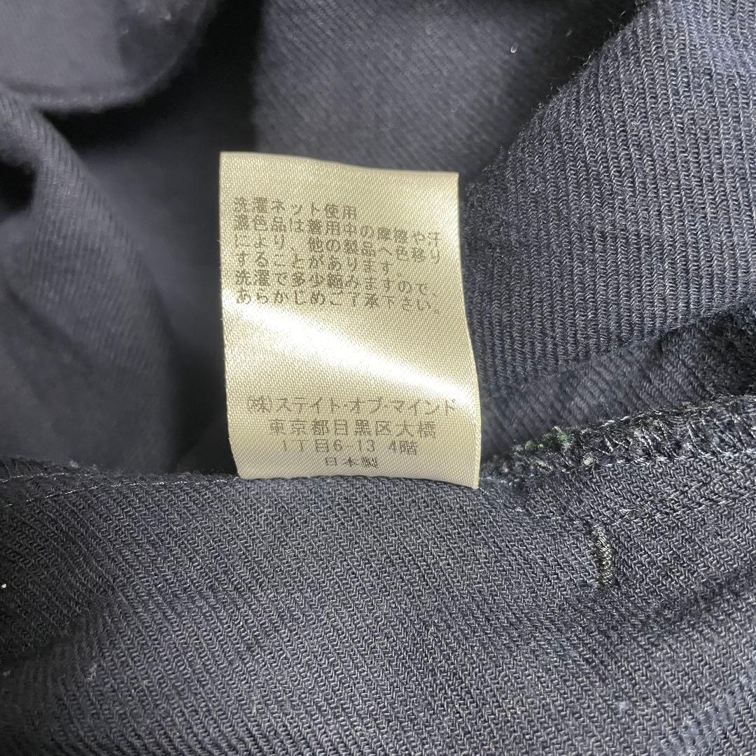 美品 madder madder 百着夜行 かさのようせい ロングスカート 傘