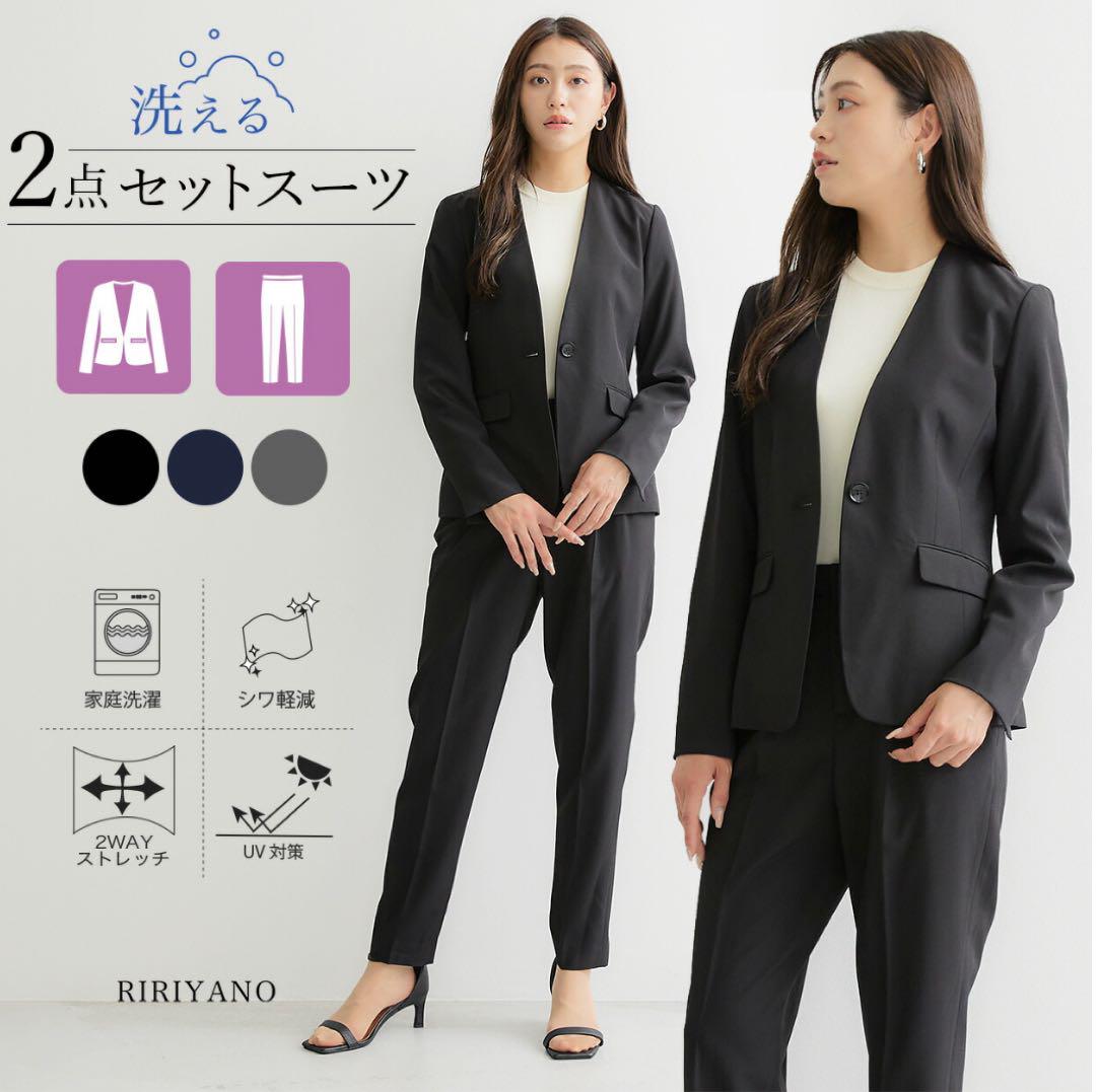 RIRIYANO スーツ　セットアップ　パンツスーツ　ブラック　9号