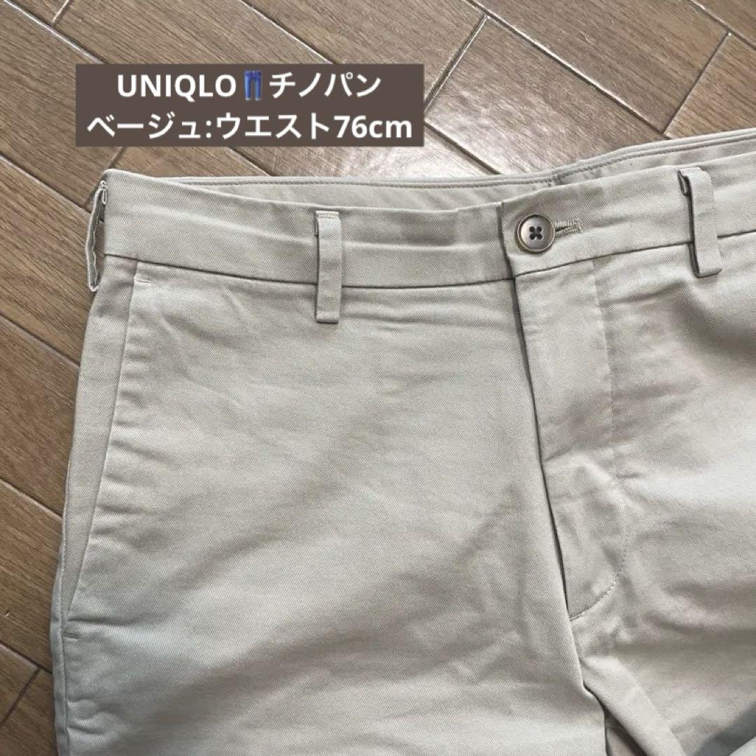 憧れの ベージュ チノパン メルカリ - バックポケット付き パンツ