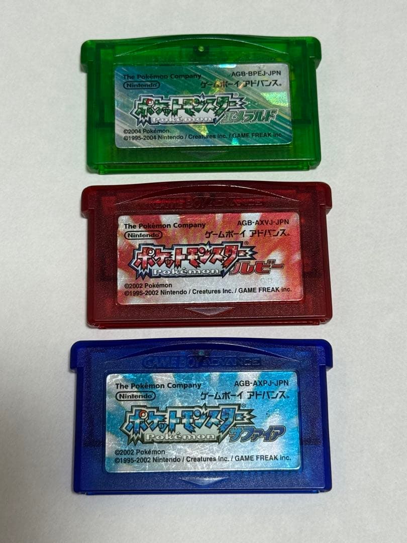 ポケモン　ルビー　サファイア　エメラルド