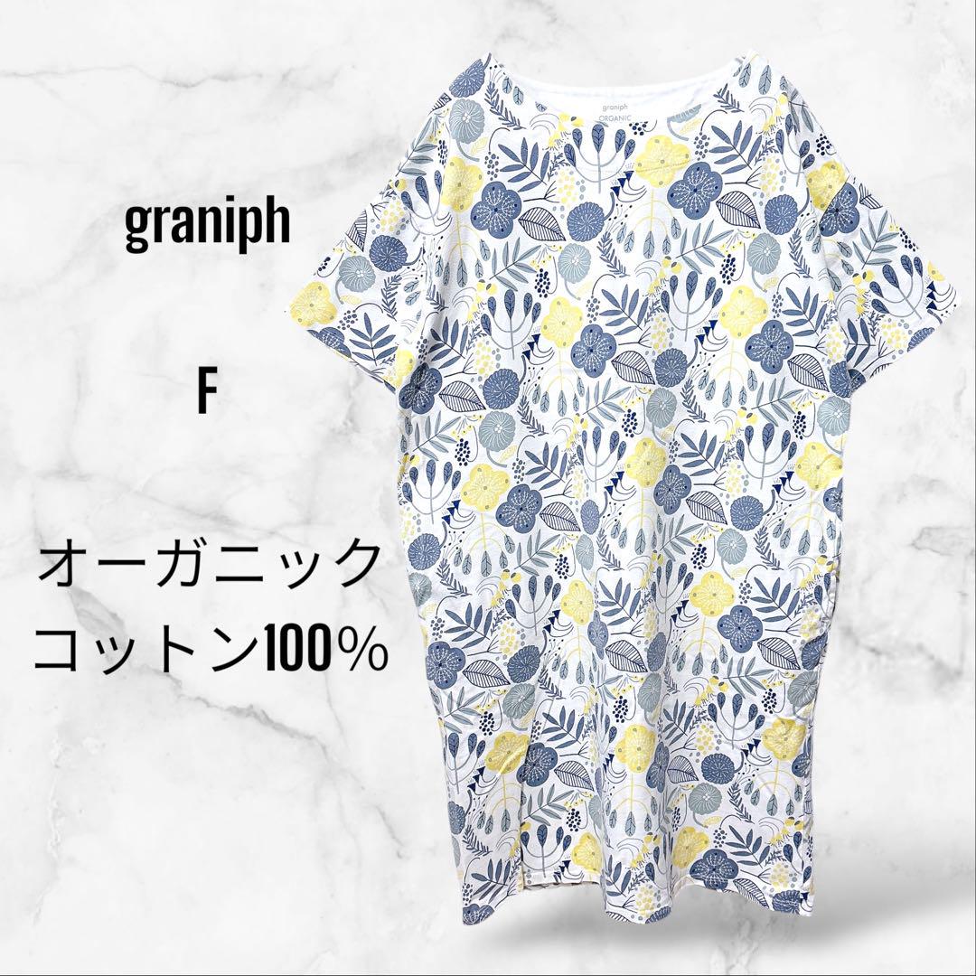 【グラニフ graniph】半袖ミニワンピース 花柄 ボタニカル(F)綿100