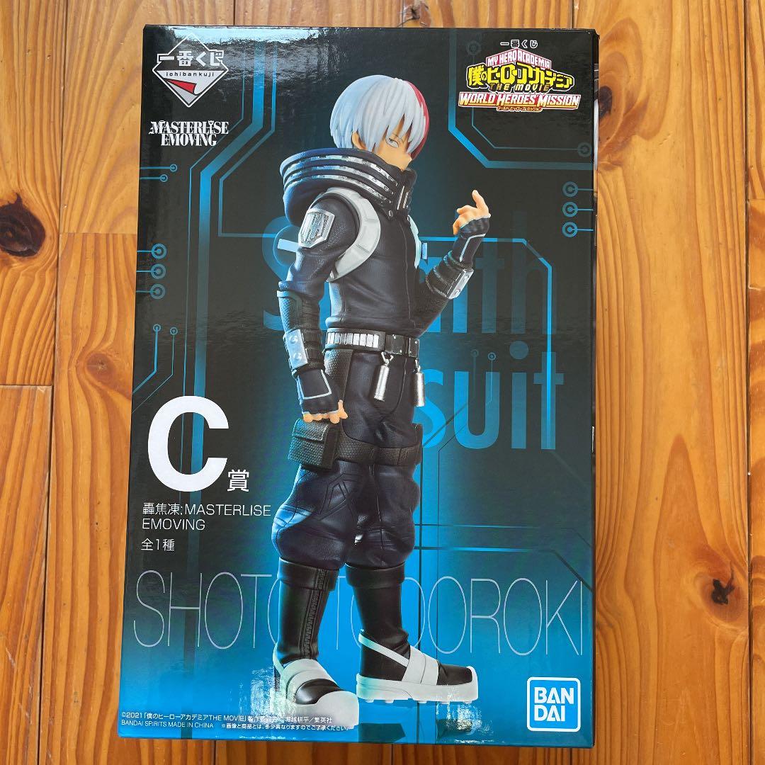 高評価のクリスマスプレゼント僕のヒーローアカデミア 1番くじ 轟焦凍 フィギア コミック アニメ おもちゃ ホビー グッズ 13 500 Www Epmhv Quito Gob Ec
