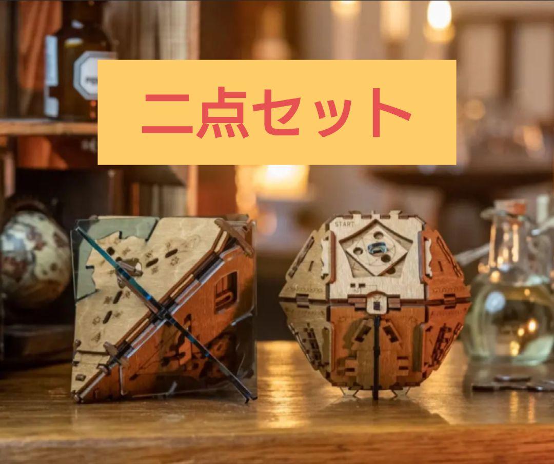 Puzzle Box (フラメルと賢者の石, ニュートンの謎の発明の計2種‼️)