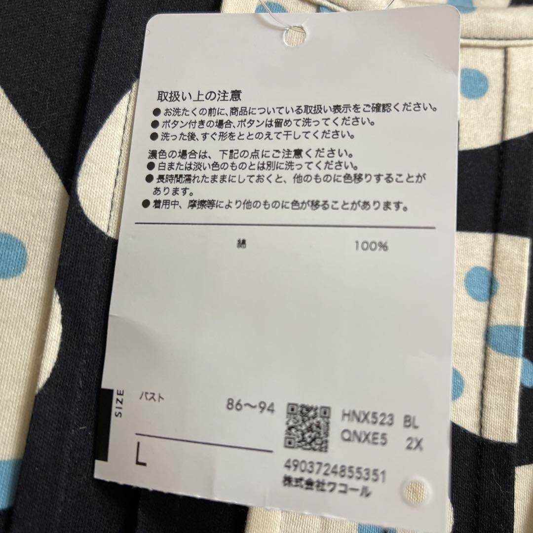 Atsuko Matano ルームウェア ワコール パジャマ ブラック Ｌ