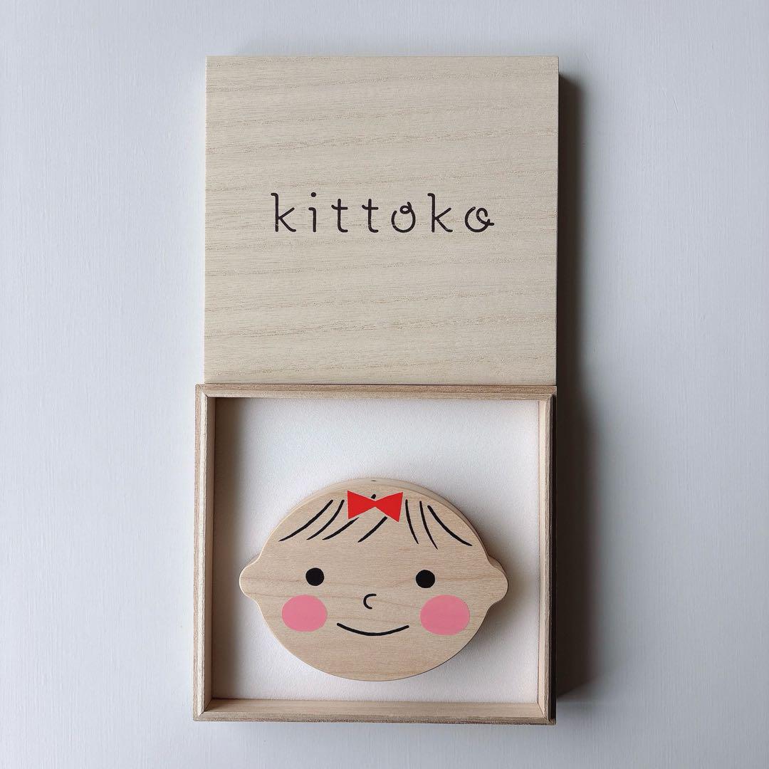 kittoko 出産祝い　記念品　ファーストカット