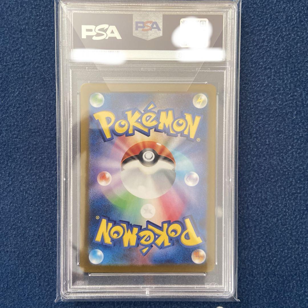 【PSA10】スイレンのお世話 SR