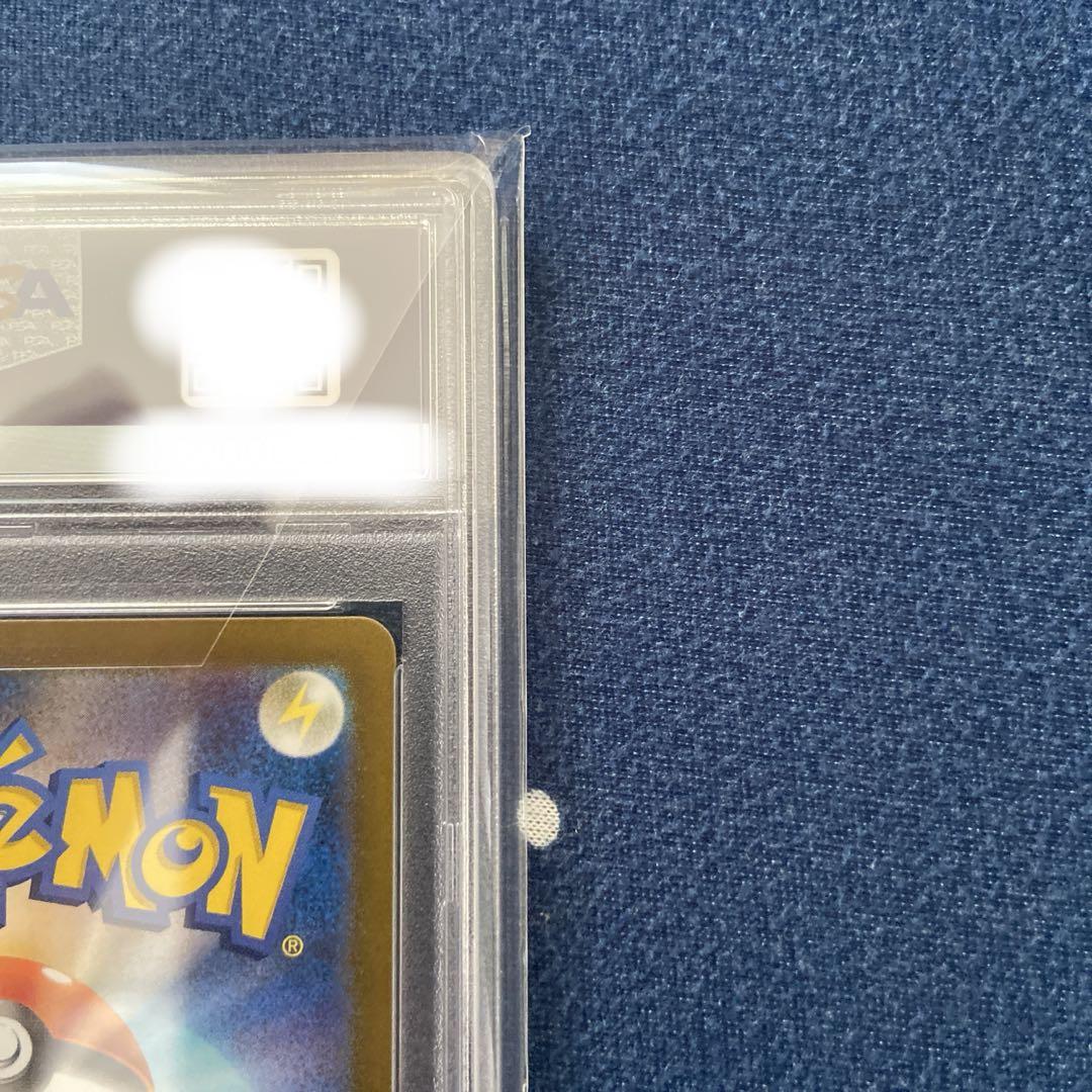 【PSA10】スイレンのお世話 SR