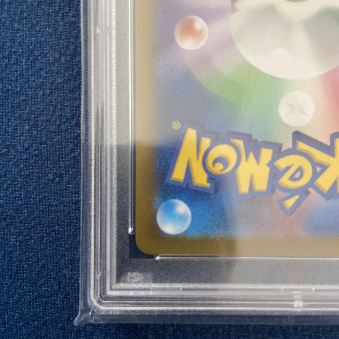 【PSA10】スイレンのお世話 SR
