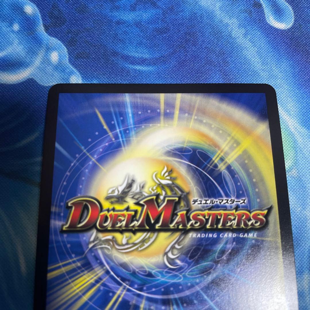 デュエルマスターズ ドリームボルメテウスホワイトドラゴン