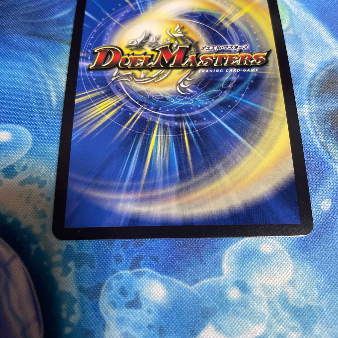 ドリームボルメテウスホワイトドラゴン シークレット目立った傷や汚れなし