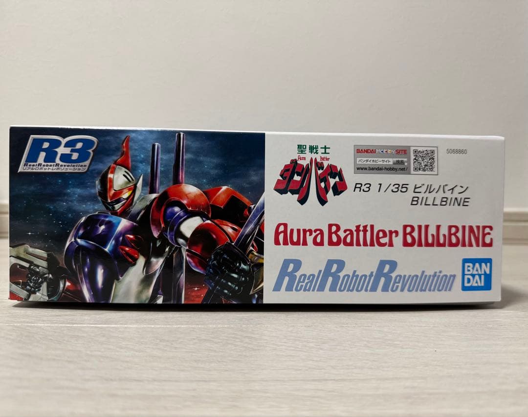 【新品未組立品】R3 ビルバイン 1/35 聖戦士ダンバイン
