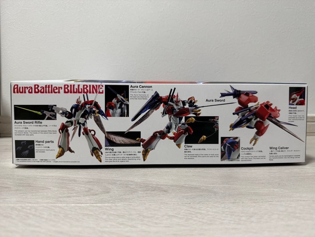 【新品未組立品】R3 ビルバイン 1/35 聖戦士ダンバイン