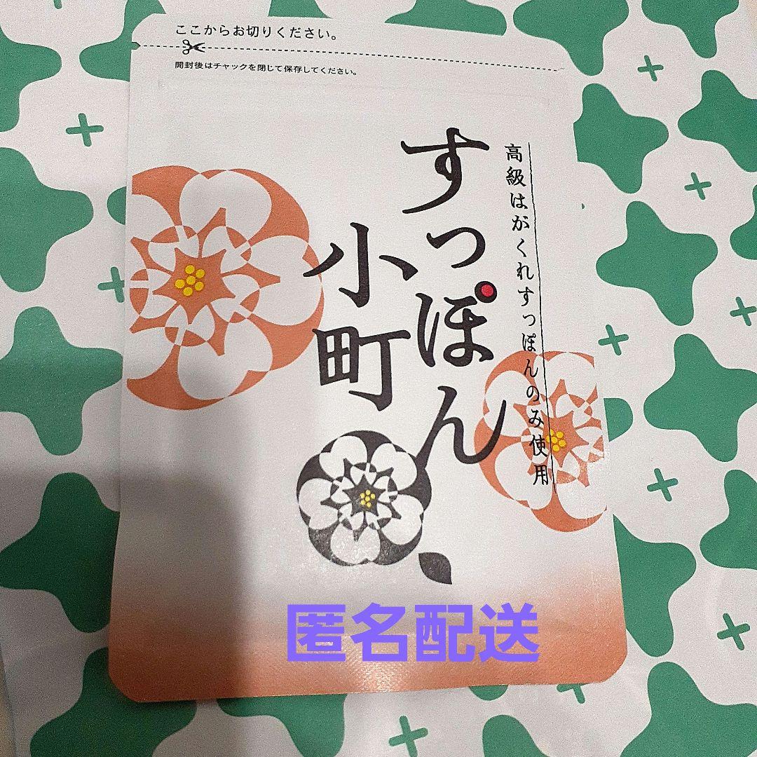 すっぽん小町62粒✧