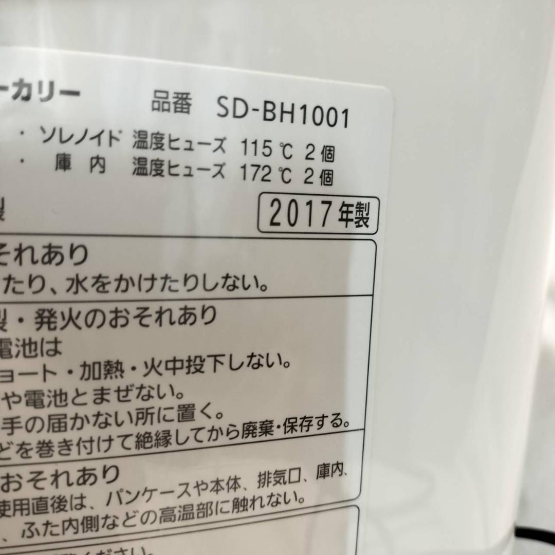 美品　Panasonic ホームベーカリー　SD-BH1001-R 箱説明書