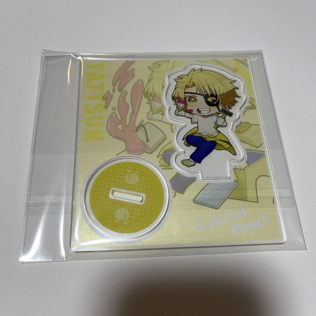 たっつん シェアハウス アクリルスタンド 30点 まとめ売り カラフルピーチ アクリルスタンド シェアハウス たっつん - メルカリ