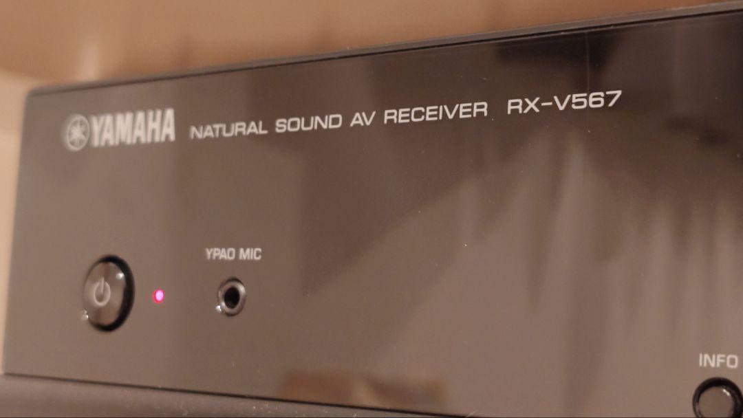 YAMAHA RX-V567 HDMI ARC 7.1チャンネルAVアンプ