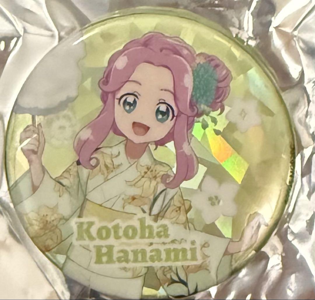 魔法つかいプリキュア！！ 缶バッジ 浴衣 東京アニメセンター 花