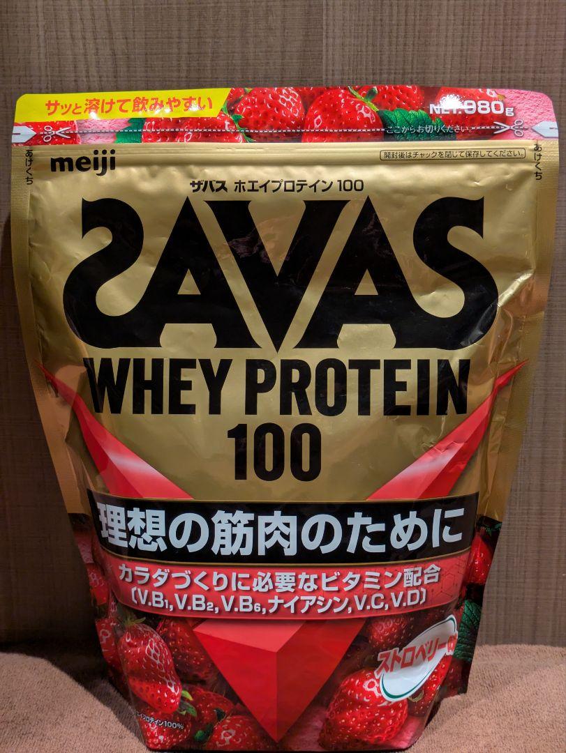 meiji ザバス ホエイプロテイン１０0 ストロベリー味 980g 2袋