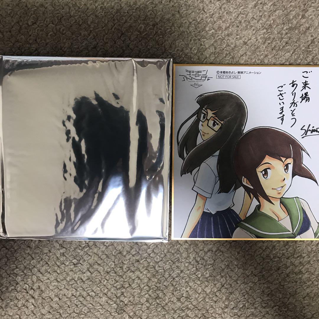 メルカリ アニメ色紙 デジモンアドベンチャー Tri コミック メルカリ アニメ色紙 デジモンアドベンチャー Tri コミック