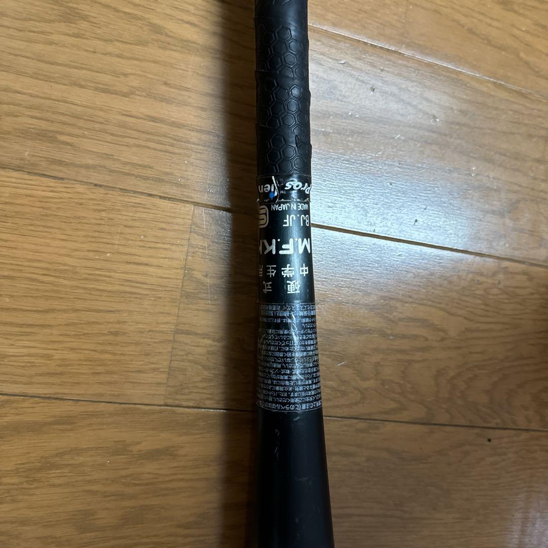 SSK スカイビート31KLF  中学硬式