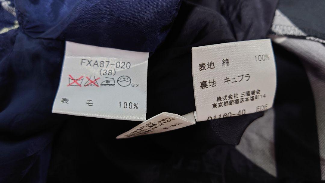 春夏物 3枚 セット 難有 バーバリーロンドン フレアスカート 38 36 40