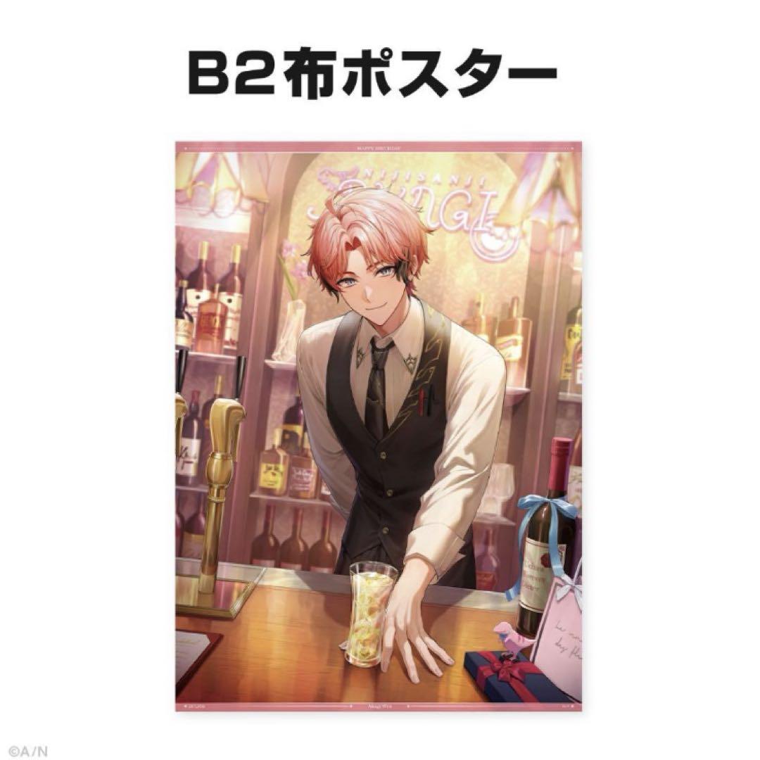 全力お祝いセット