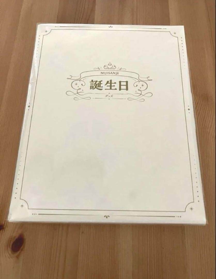 全力お祝いセット