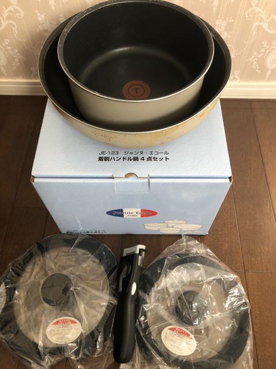 T-fal ティファール フライパン ジャンヌ・エコール 蓋 取っ手