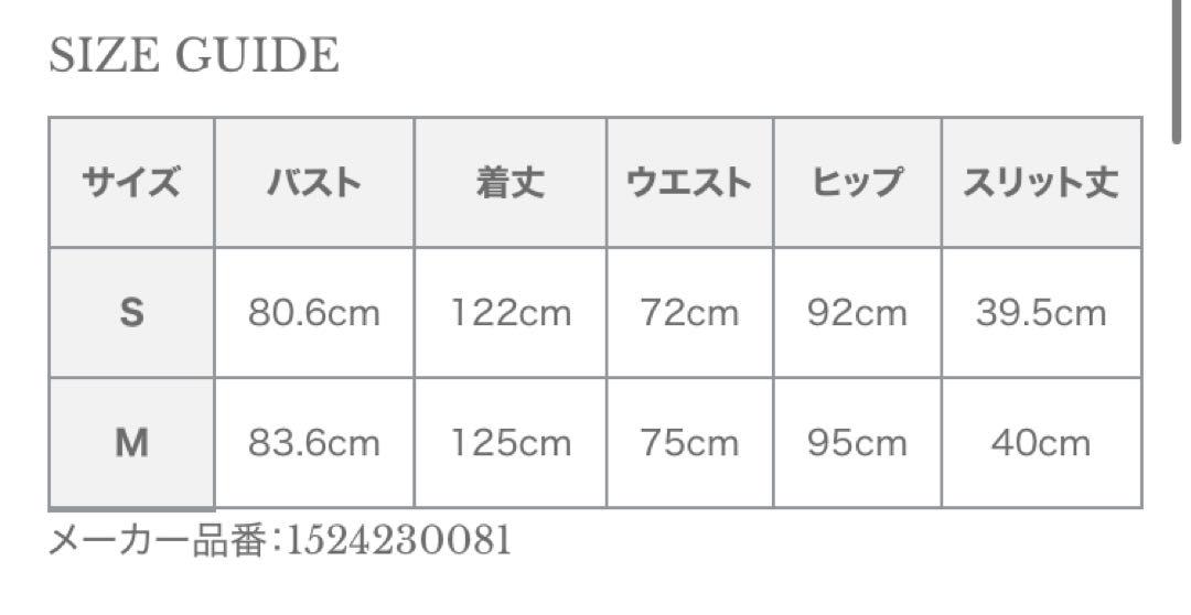 ダブルストラップナローキャミワンピース S