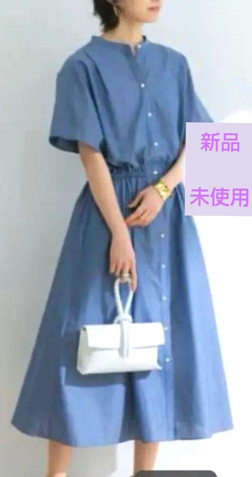 【新品、未使用】URBAN RESEARCH リネンブレンドギャザーワンピース