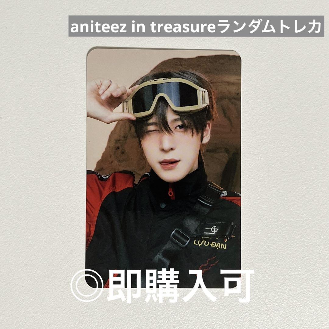 ATEEZ ユノ ANITEEZ in TREASURE ランダムトレカ - メルカリ ATEEZ ユノ ANITEEZ in TREASURE ランダムトレカ - メルカリ