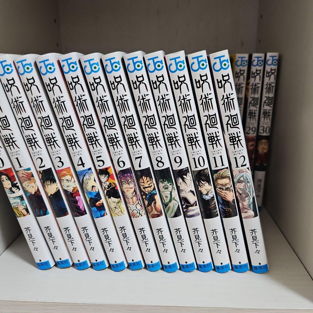 呪術廻戦 1〜30 全巻セット　少年漫画 呪術廻戦 全巻セット 1-30巻