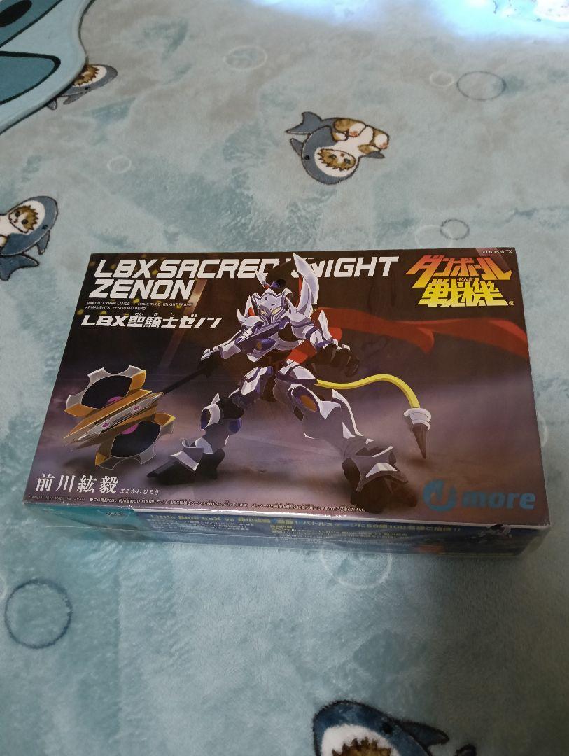 ダンボール戦記 LBX 聖騎士ゼノン プラモデル - メルカリ
