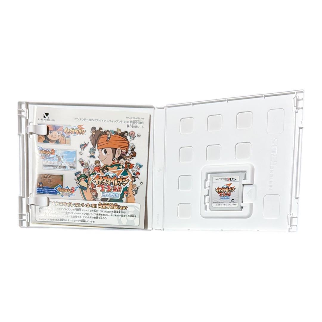 3DS イナズマイレブン1・2・3 円堂守伝説 3DS イナズマイレブン1・2・3 円堂守伝説