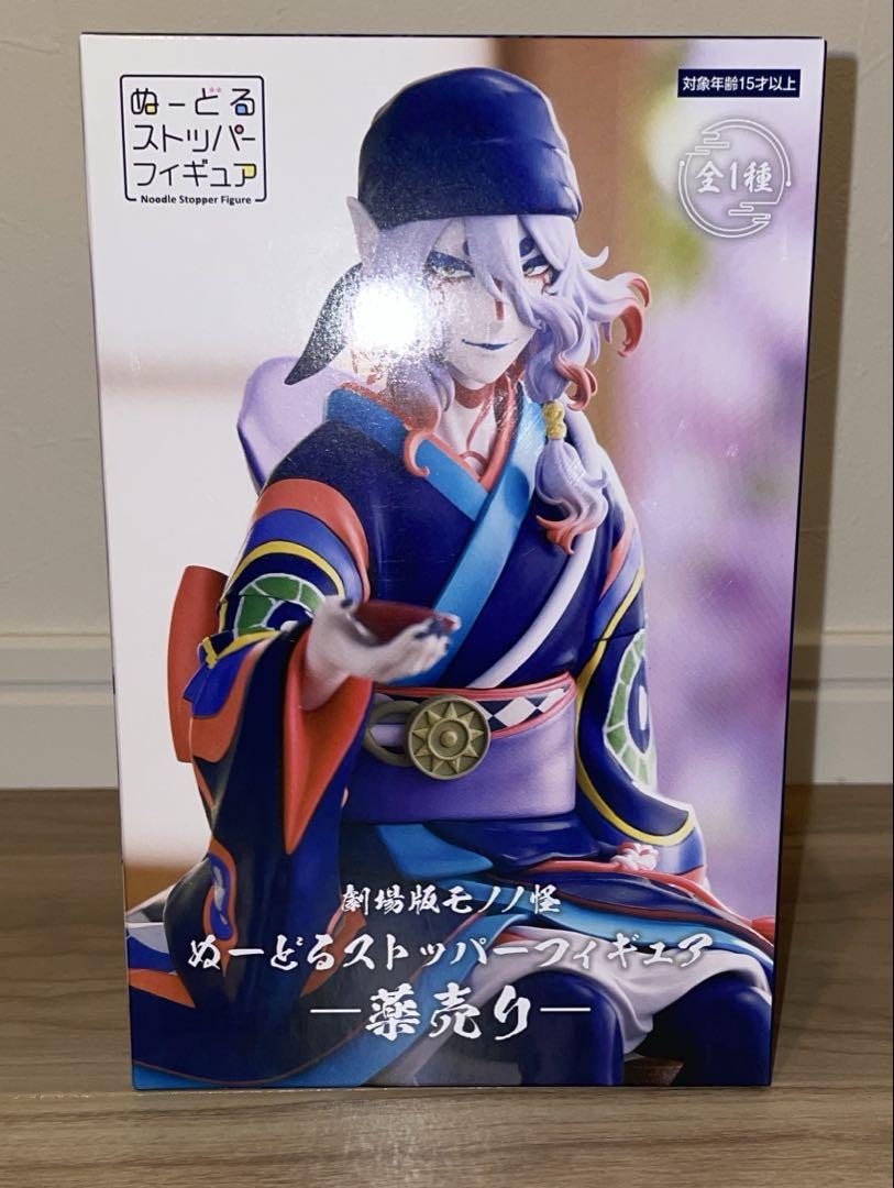 フィギュア 薬売り 「劇場版モノノ怪」 ぬーどるストッパー