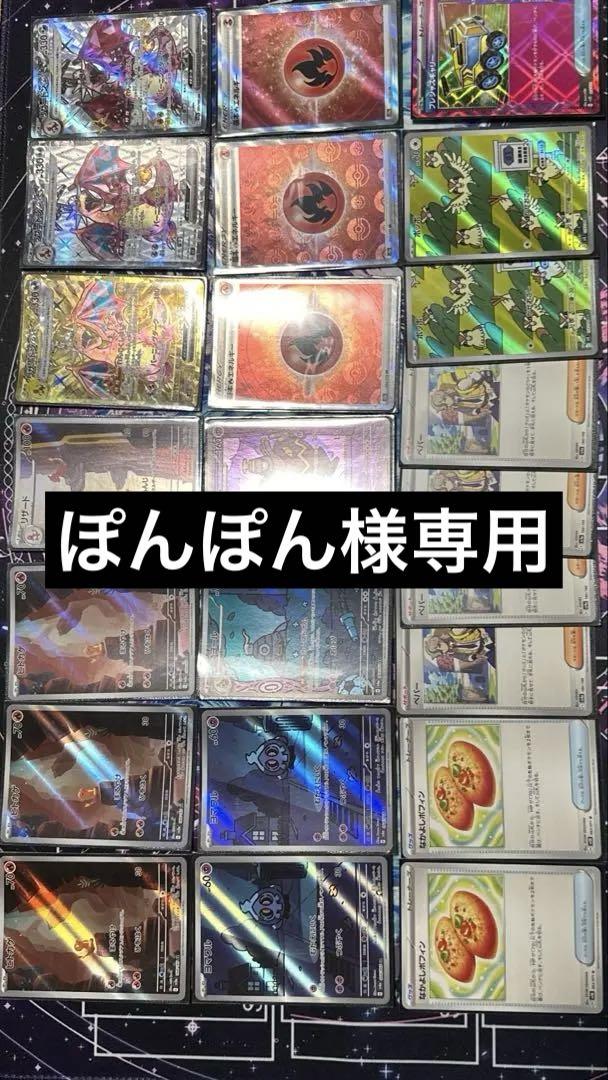 リザードex リザードンデッキパーツ