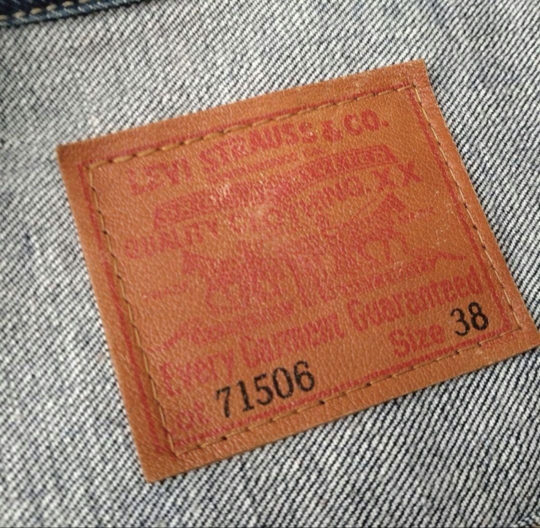 LEVI'S 1st 71506XX デニムジャケット サイズ38