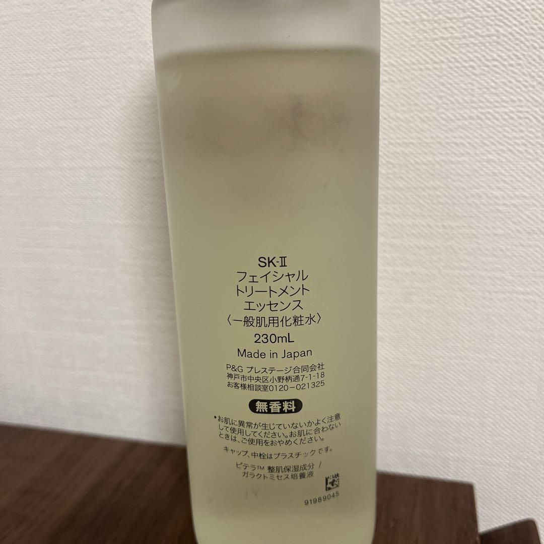 P&G SK2 FTエッセンス 230ml - クレンジング/メイク落とし本当に