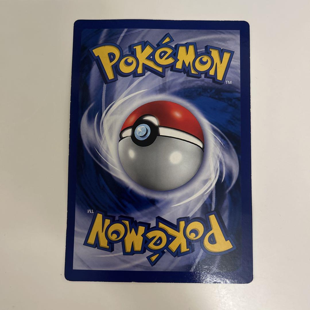 5395 ポケモンカード リザードン ジャンボカード コロコロ