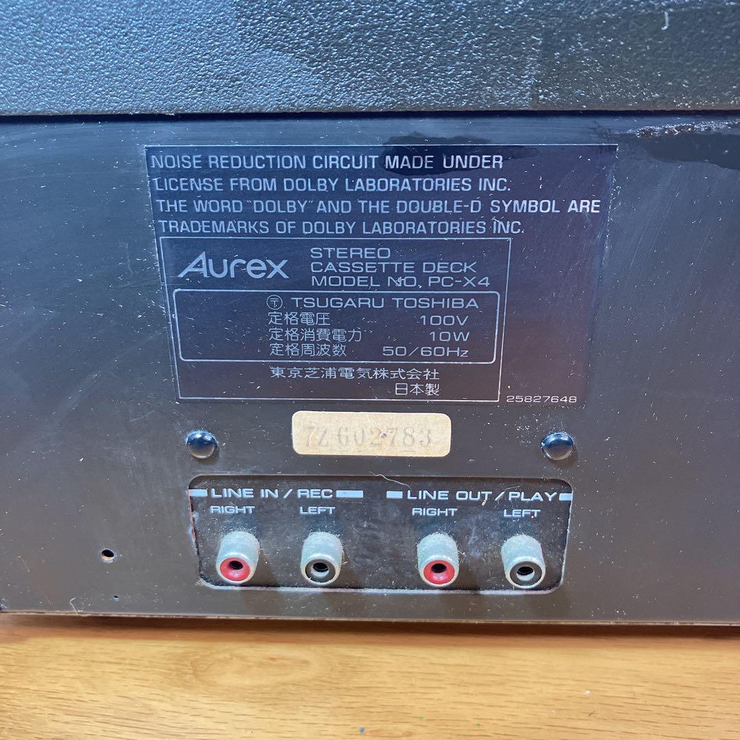 ○オーレックス PC-X4 ビンテージカセットデッキ ジャンク 昭和