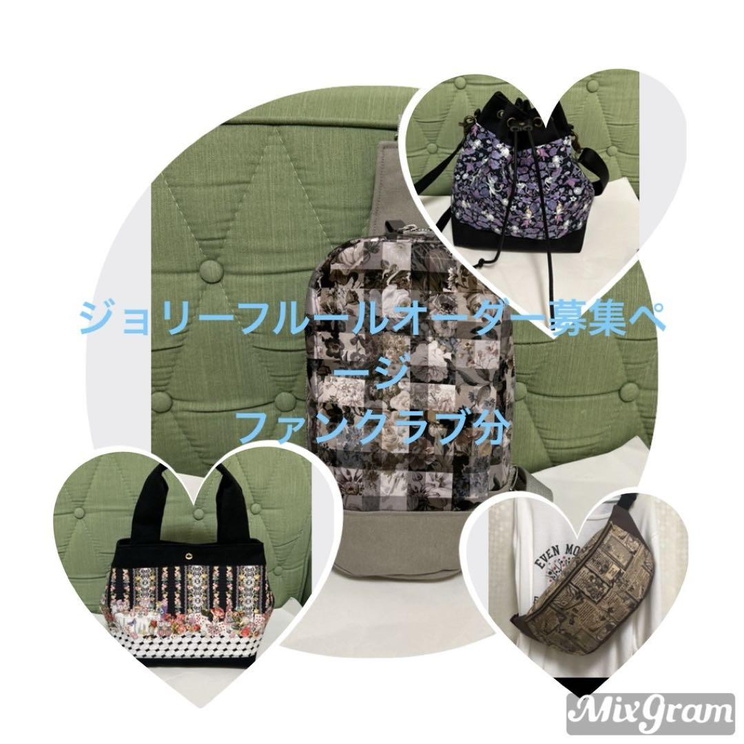 ミ*ユ様 コヤンイサムチョン ハンドメイド ウサクマフリル