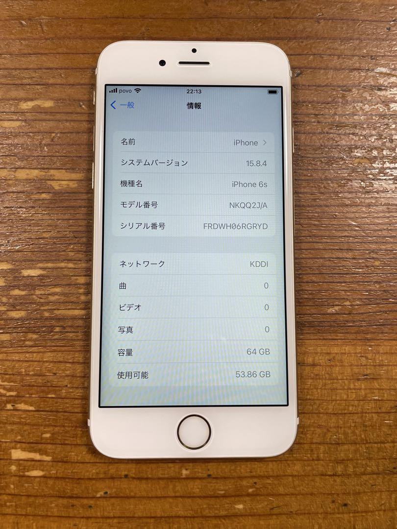iPhone 6s gold 64GB SIMフリー - メルカリ