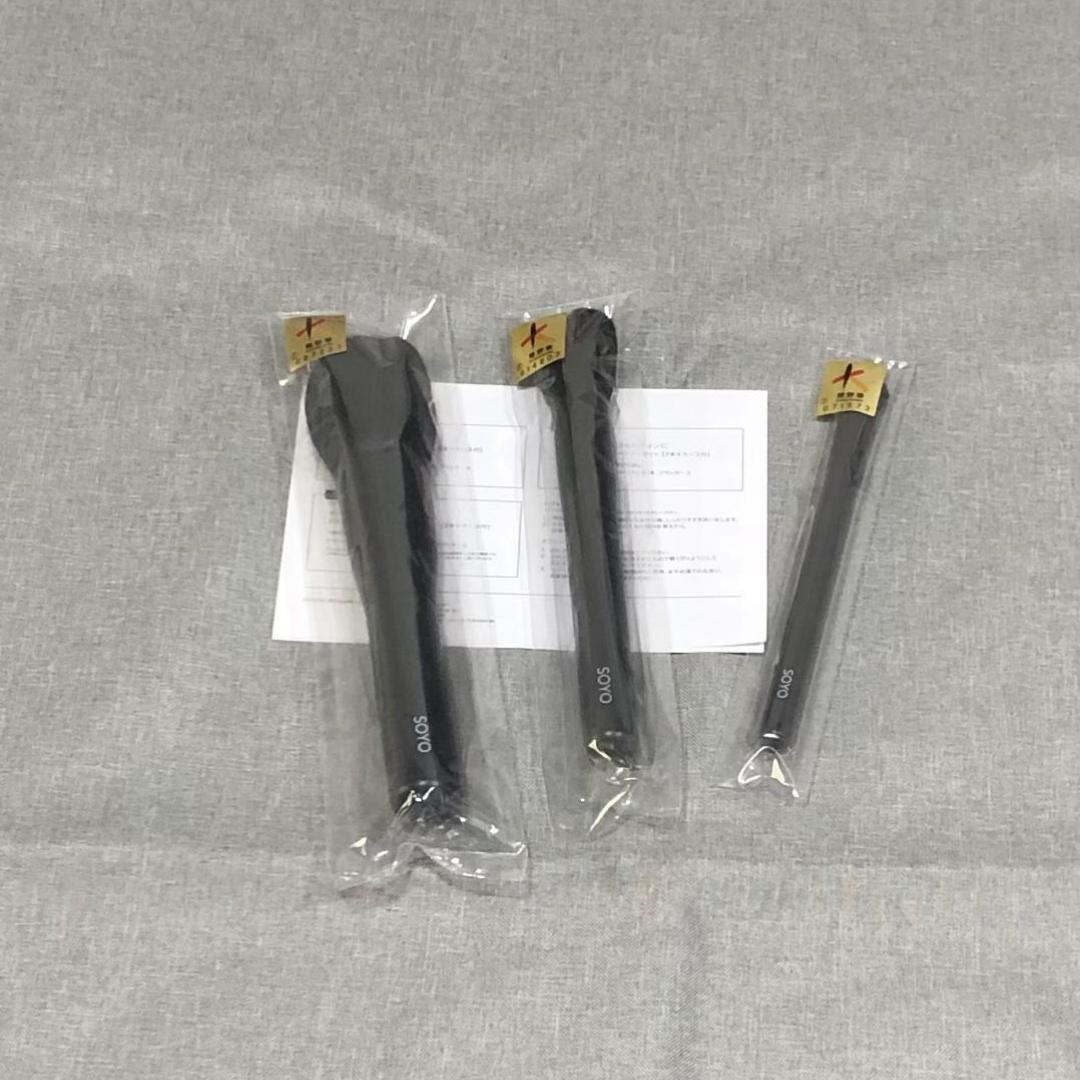 新品 人気小田切ヒロ SOYOメイクブラシ 3本 (01+02+03)+ケース付
