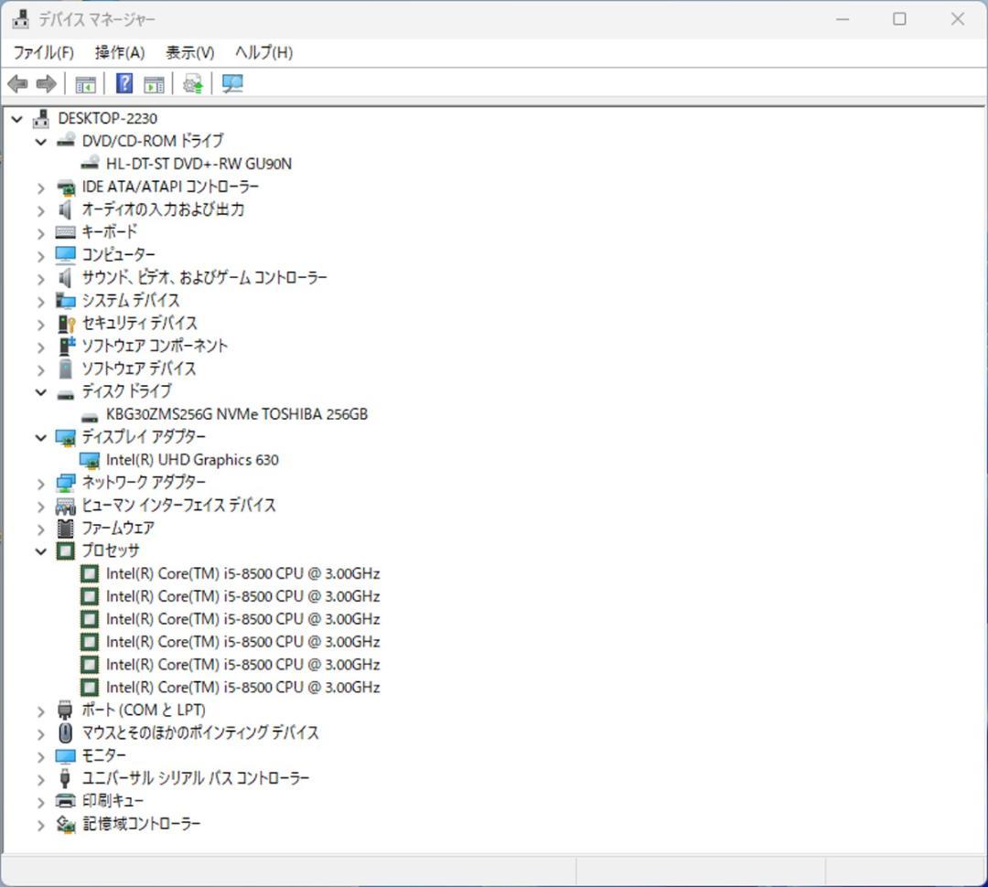 初期保証 i5-8500 16GB SSD256GB オフィス Win11