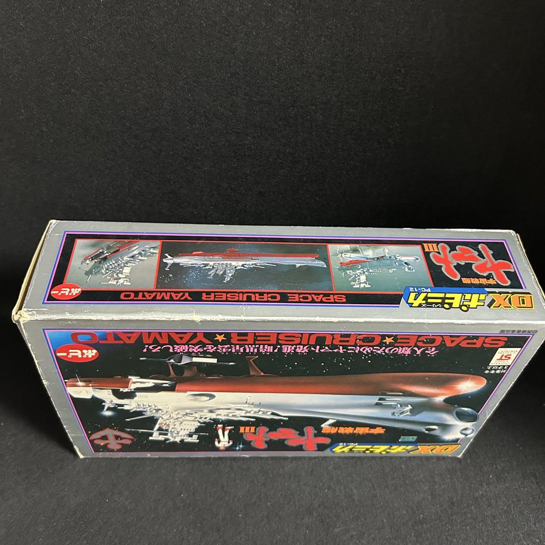 ポピー DX ポピニカ PC-12 宇宙戦艦ヤマトIII フィギュア 当時物 ポピー DX ポピニカ PC-12 宇宙戦艦ヤマトIII フィギュア 当時物