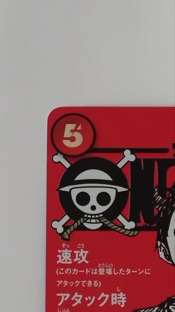 ワンピースマガジンプロモカード１枚 カードのみ