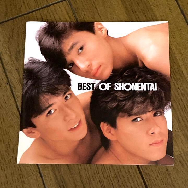 売れ筋介護用品も! 少年隊 BEST OF EPレコード www.anavara.com 売れ筋介護用品も! 少年隊 BEST OF EPレコード www.anavara.com