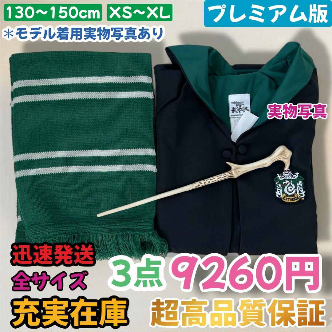 ヴァイスシュヴァルツ　インプラカブル　SP ヴァイスシュヴァルツ インプラカブル SP-東京公式通販